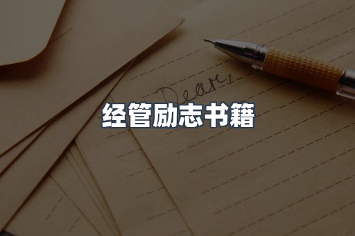 EPUB电子书
